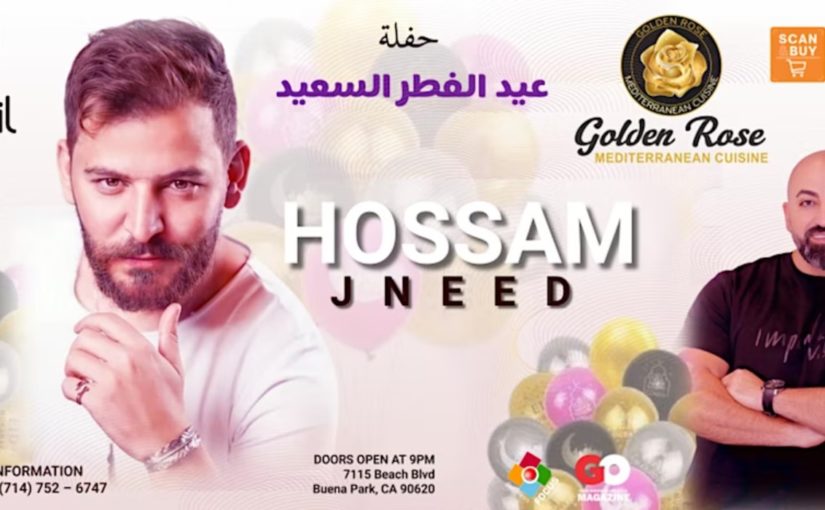 HOSSAM JNEED | VALENTINE’S PARTY