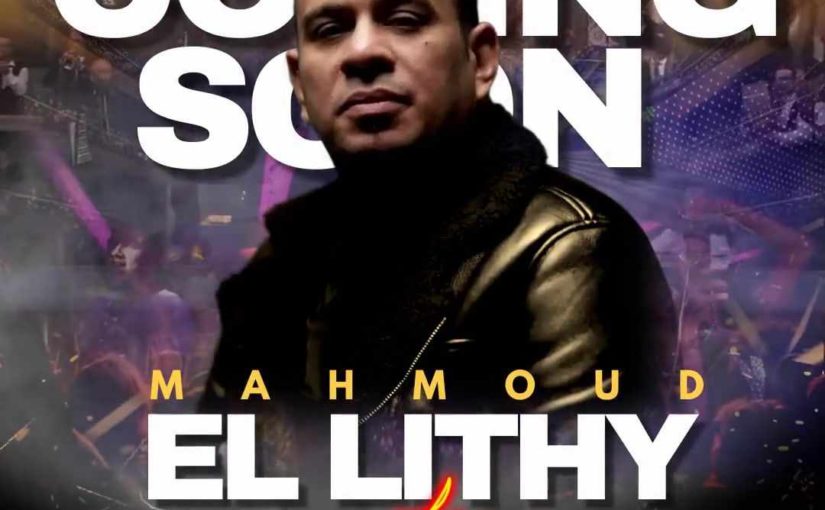 Mahmoud El Lithy – Coming Soon