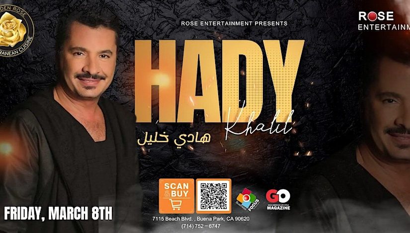 ALI EL ISSAWI CONCERT