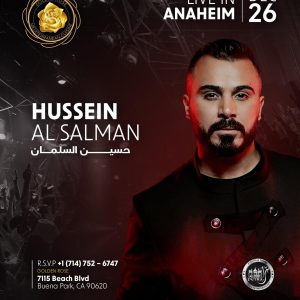 Hussein Al Salman - Dec 26th 2025